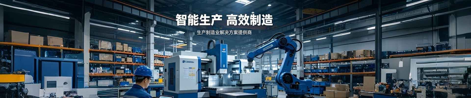 电线电缆柔性生产线建设提速，多品种小批量快速切换能力显著增强